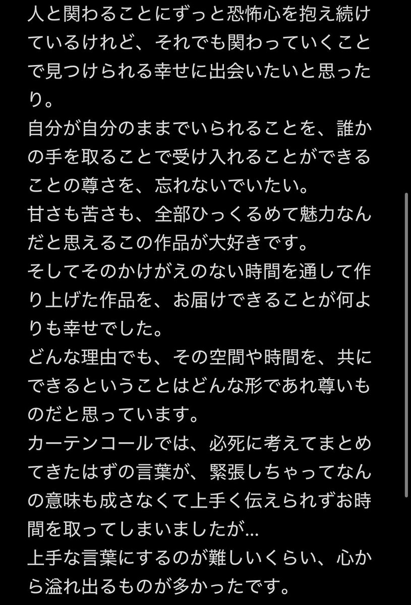 吉柳咲良 tweet media