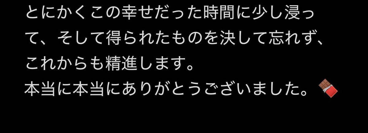 吉柳咲良 tweet media