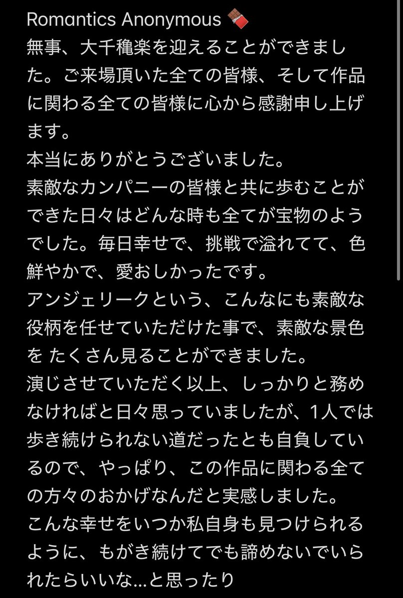 吉柳咲良 tweet media