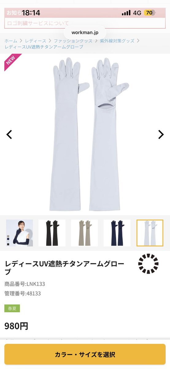 れむち tweet media