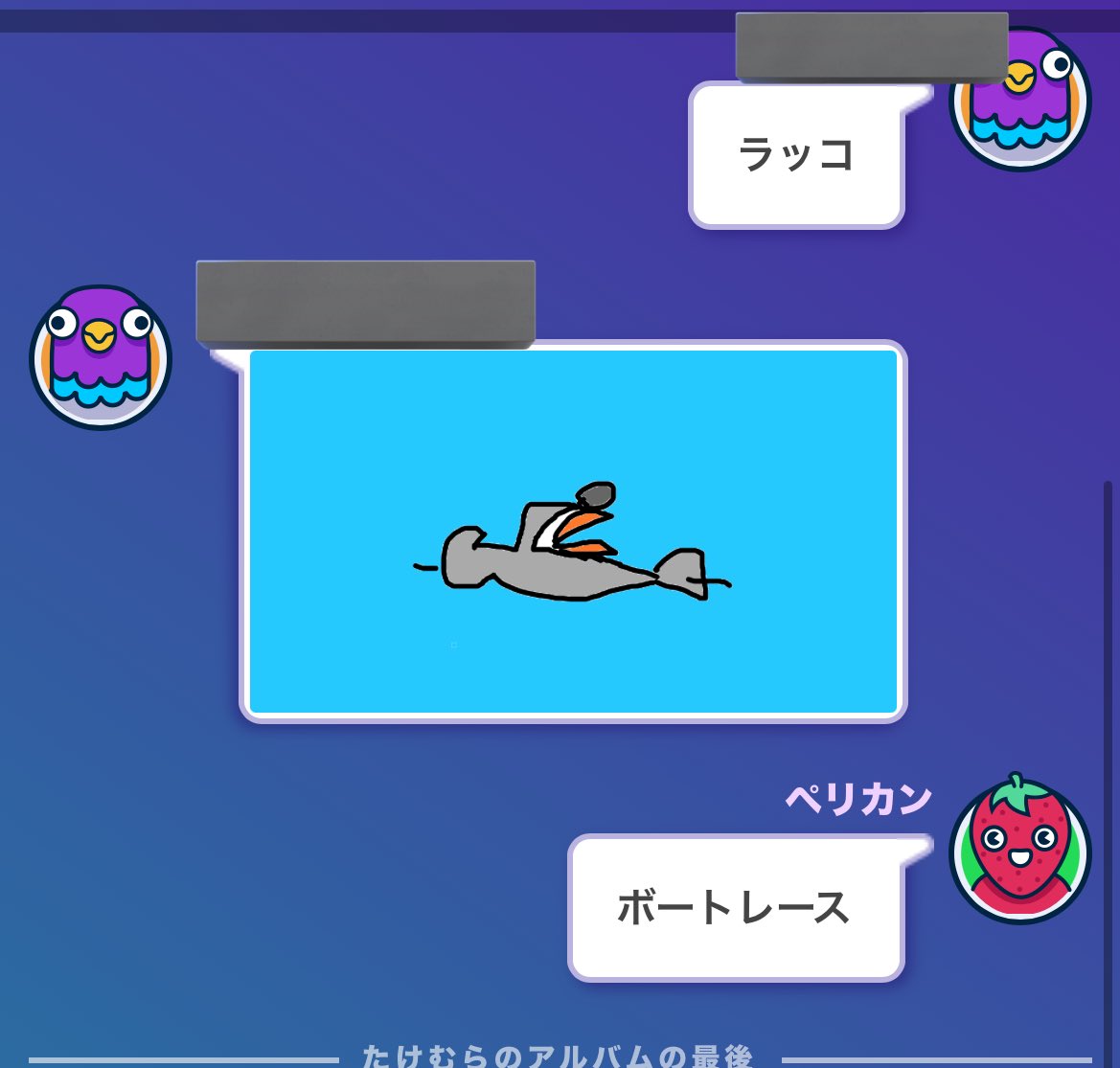 ペリカン tweet media