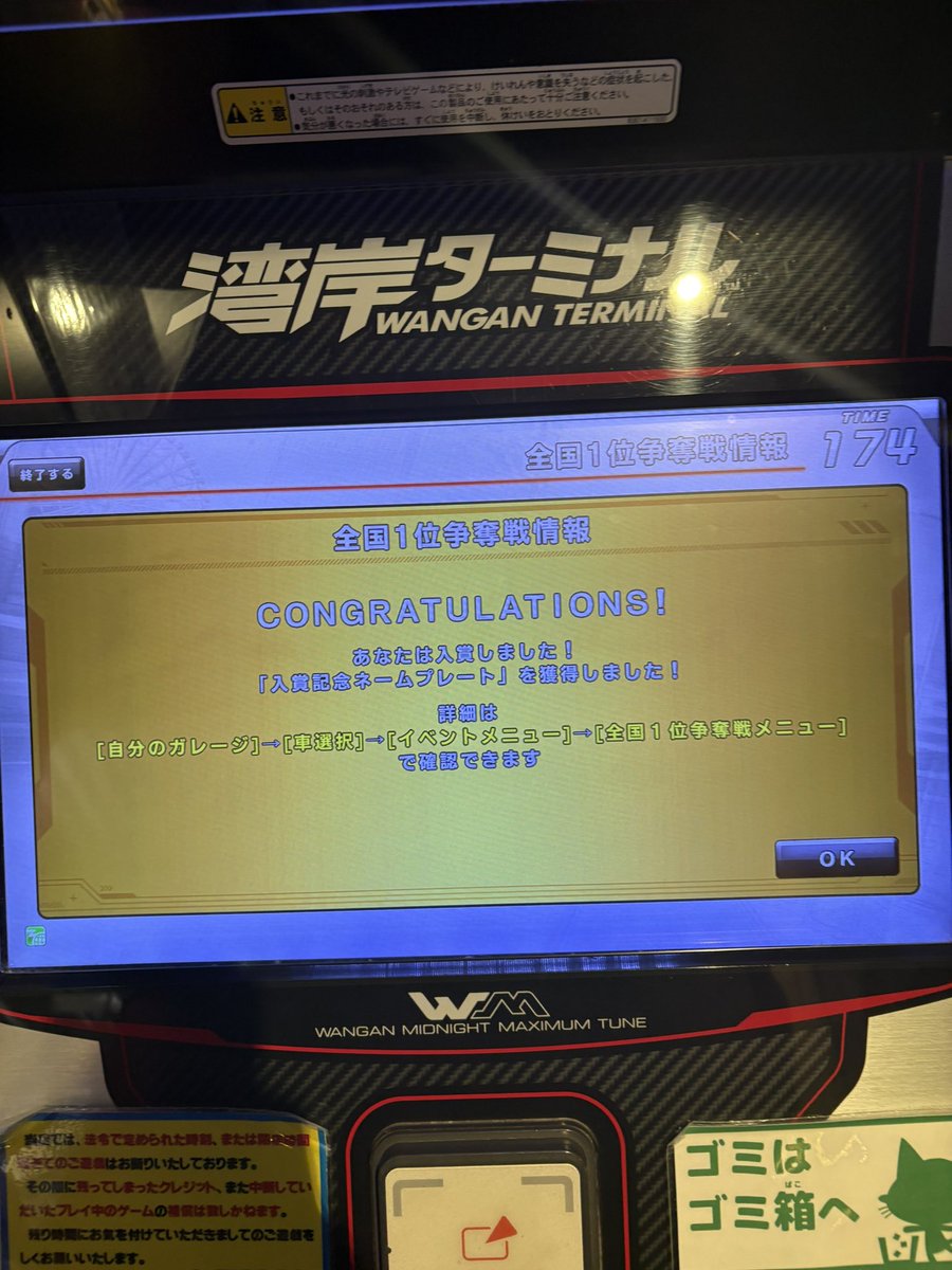 brow_frag77's tweet photo. 良かったのか分からないけど
お疲れ様でした https://t.co/aiyOwhEj1b