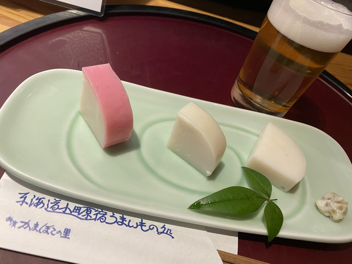 初「早川」散歩（アジフライと地魚刺身定食「おとと」＆洒落たカフェ「DENT CRAFT （デントクラフト）」＆鈴廣（かまぼこの里）の中「かまぼこバー」の食べ比べがおススメ）
tokyomikiclub.meroom.com/?eid=2238