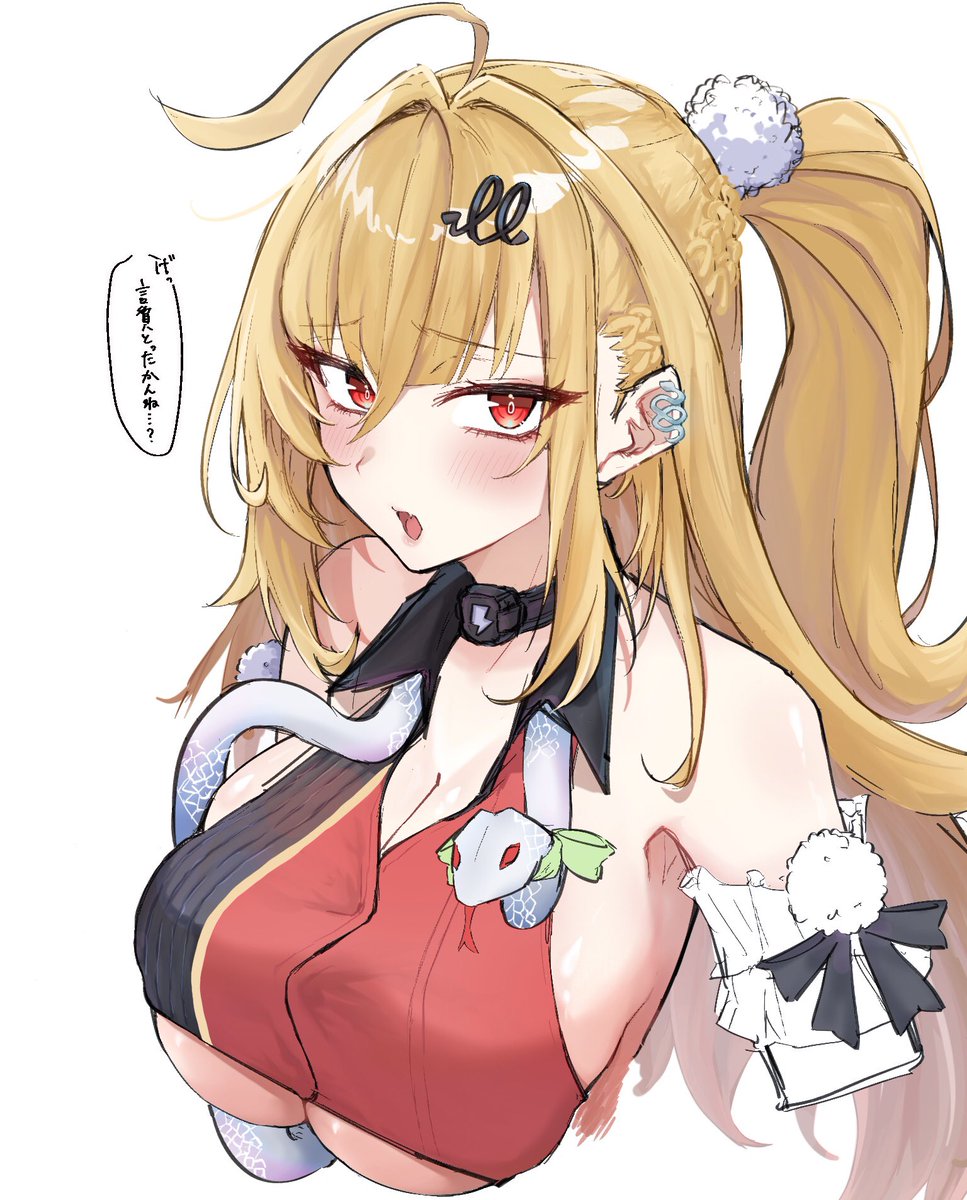 わをんの tweet media