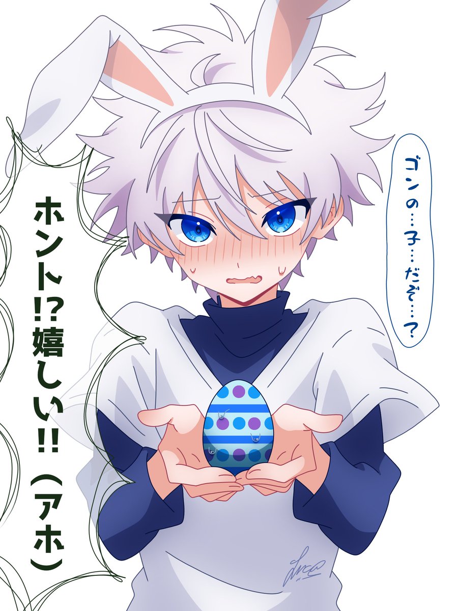 七星瑠奈(H×H) tweet media