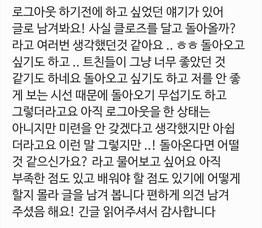 close 메이 tweet media