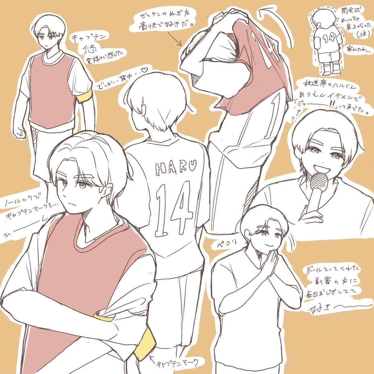 まめつぶ tweet media