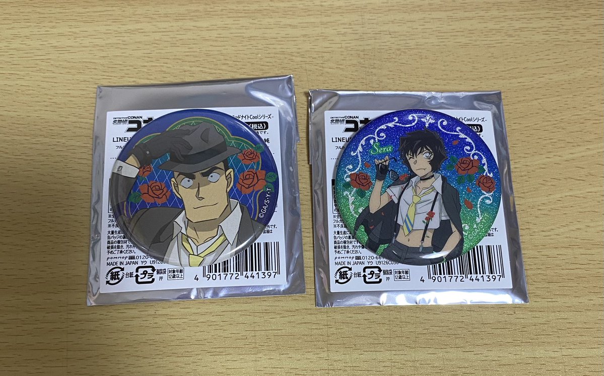 Ha☺︎ tweet media