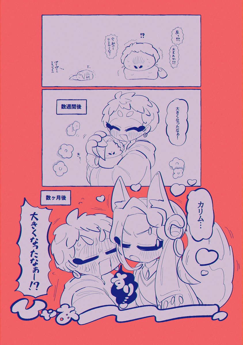 𝑒𝑟𝑖𝑠𝑎𝑤𝑎︎︎🛸𓂃 .⋆⟡ tweet media