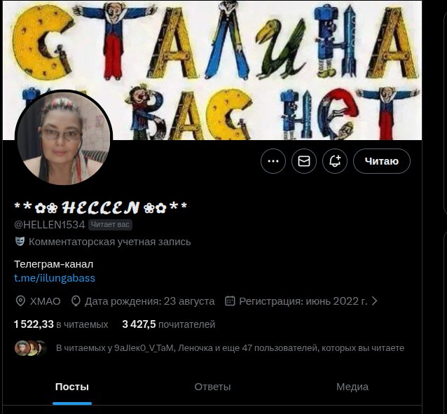 *＊✿❀ 𝓗𝓔𝓛𝓛𝓔𝓝 ❀✿＊* tweet media