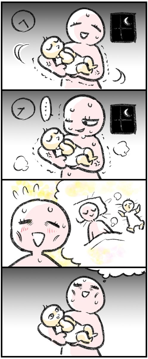 marimuu026's tweet photo. 寝たふりする赤ちゃんってうちだけじゃないよね？
これって世界共通なのかな…👶？ https://t.co/RFabqB8BfP