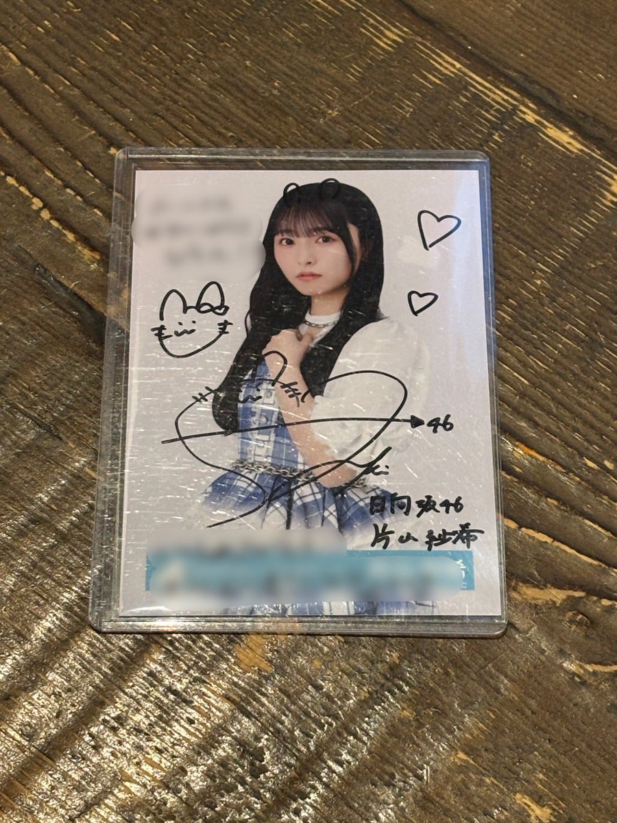 日向坂46 片山紗希　直筆サイン生写真　6回目のひな誕祭　ライブ衣装　ヨリ 日向坂46 直筆サイン 生写真 トレ 譲）6回目のひな誕祭ライブ衣装 片山