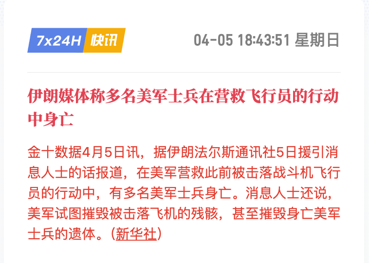 红袍猫后Penny tweet media