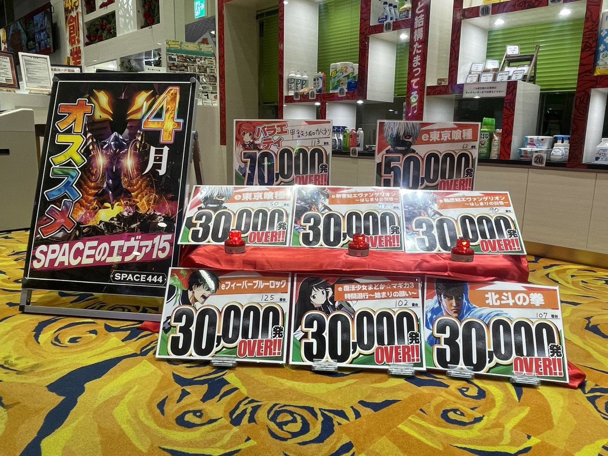 超超特大キャンディーズパネル 2026年最新】キャンディーズ パネルの人気アイテム - メルカリ