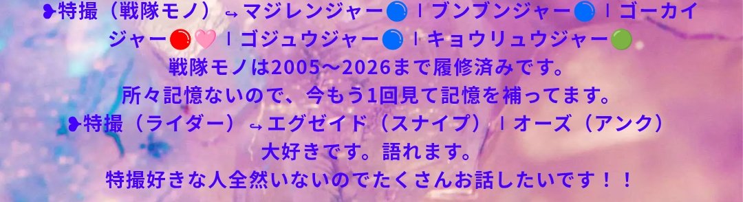 東雲 らん tweet media