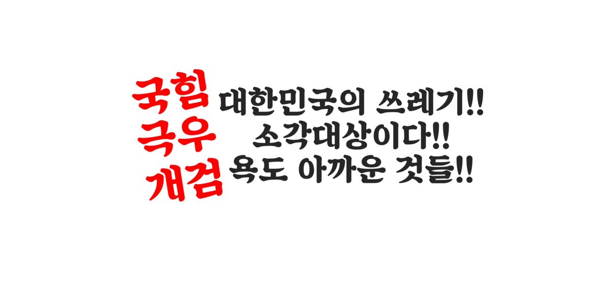 insidesun's tweet photo. @WatcherKR https://t.co/E2QebxSDCo