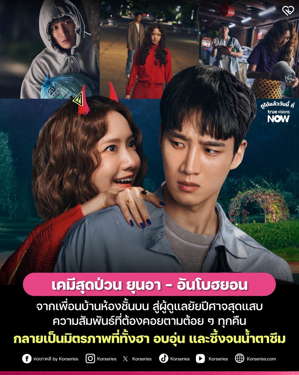 Korseries.com tweet media