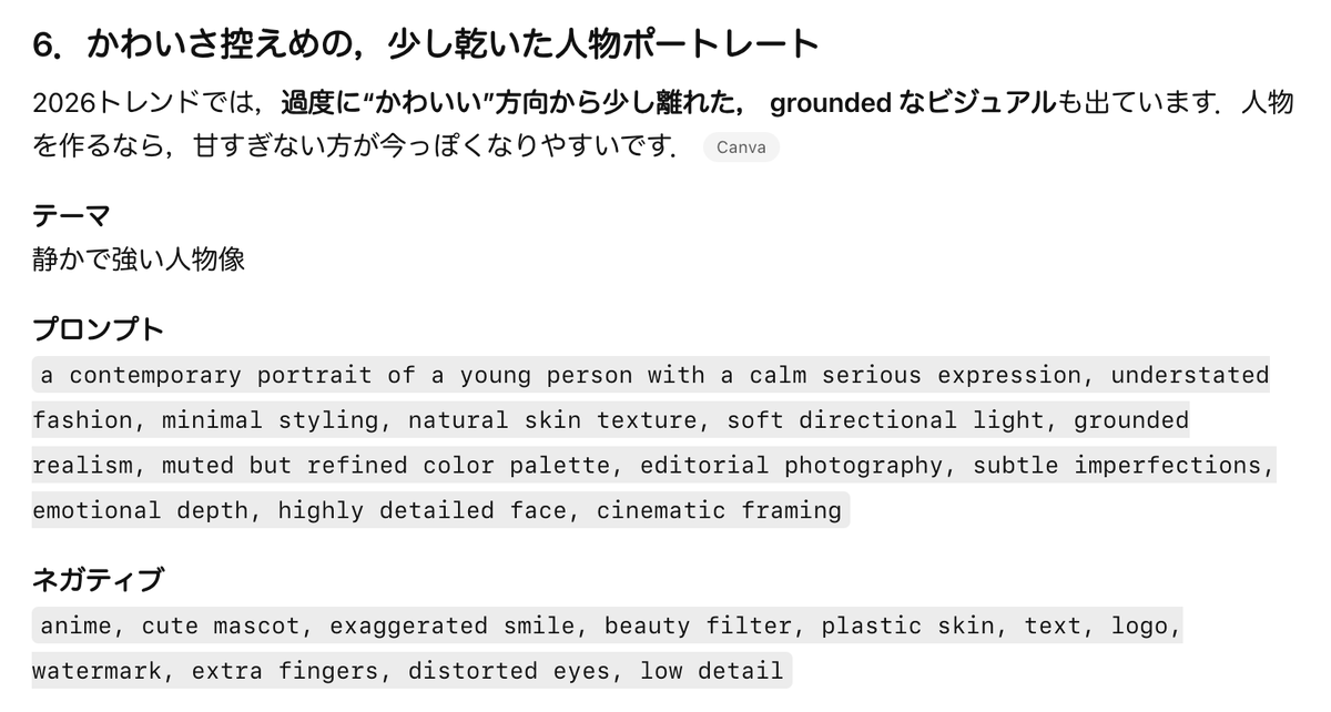 Q͜Q͉F… tweet media