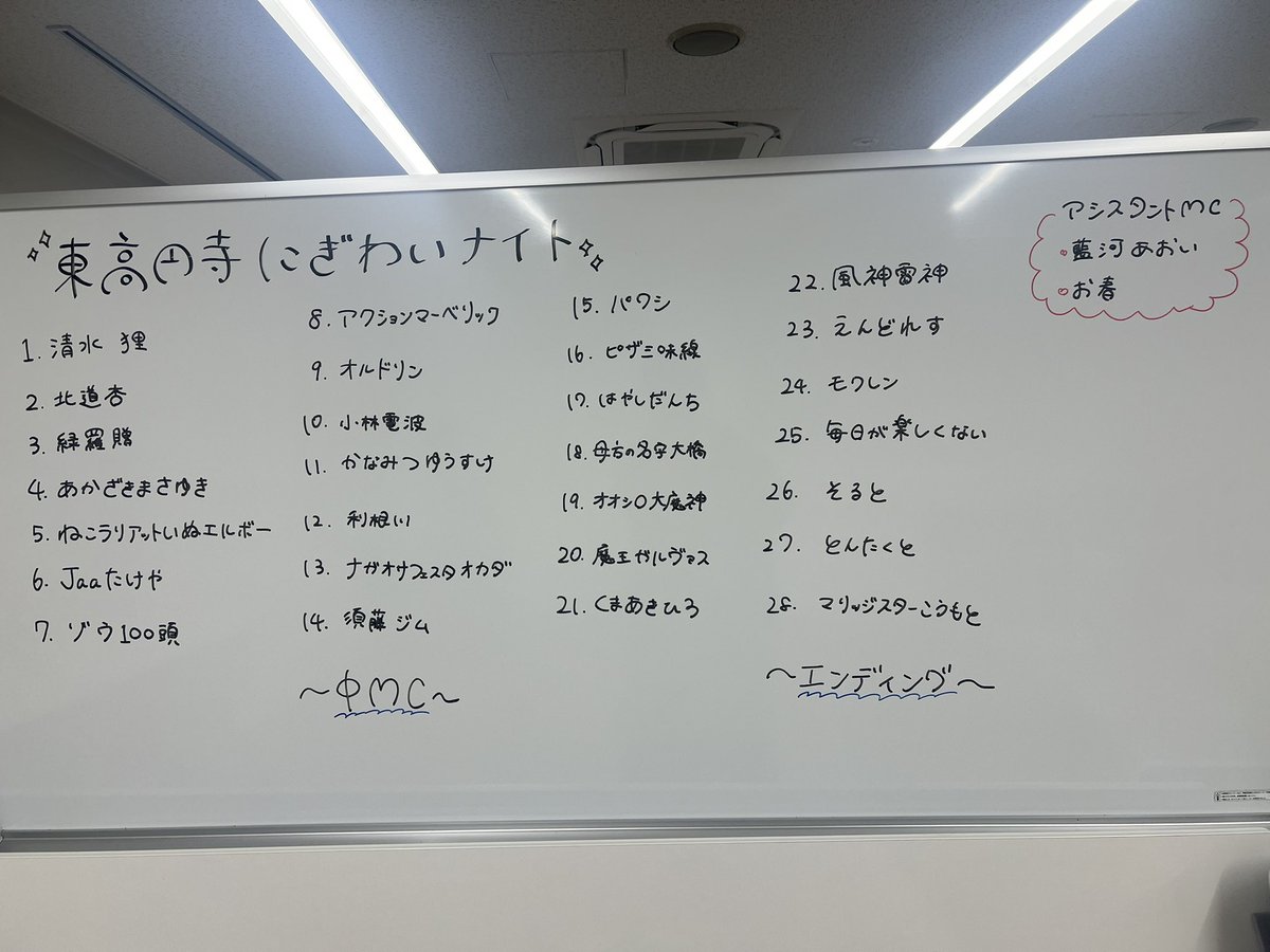 神崎乱世 tweet media