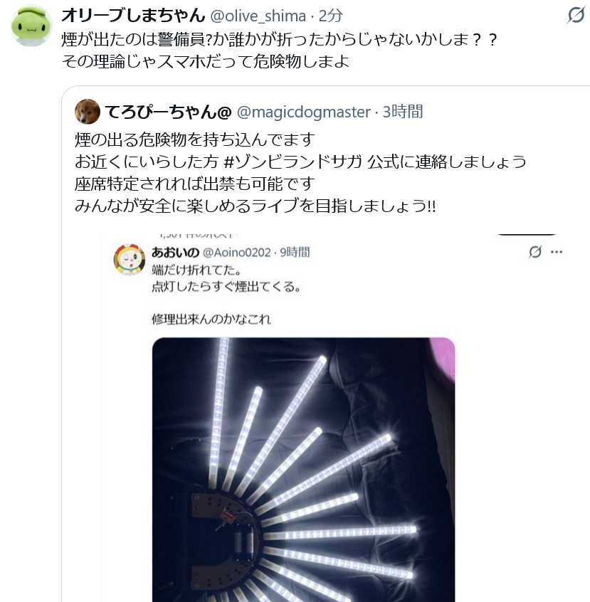 てろぴーちゃん@ tweet media