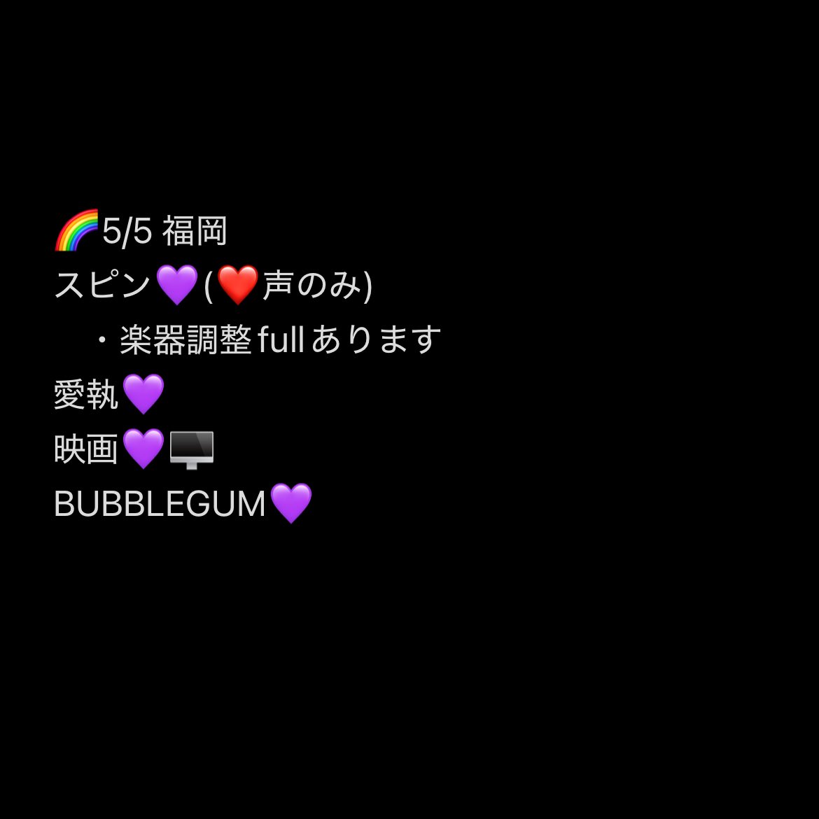 awaTomsrd's tweet photo. 🌈 🎥 Y1️⃣🈚️2️⃣ 👕岡④/⑤🌃 🐿️ト
❤️🧡💛💚💙💜🩷

🐚🐦to交🥫可🧠
3️⃣ﾌﾟﾙはDⓂ️までご連絡ください🙇‍♀️💦

👀たら♻️お願いし〼🤲🥺 https://t.co/hgTM76PZel