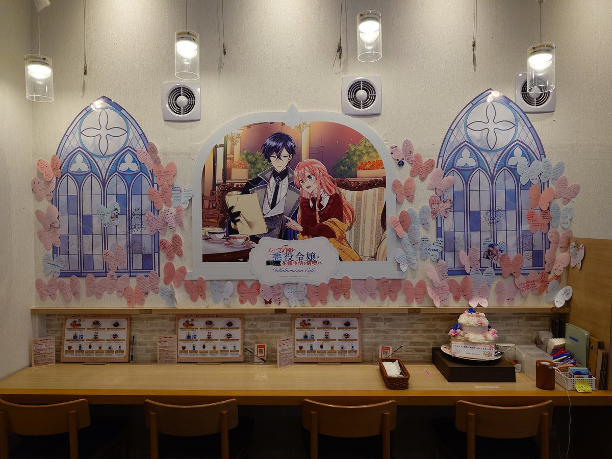 今日のお届け物 その4 #ルプなな コラボカフェ アクリルボード 直筆