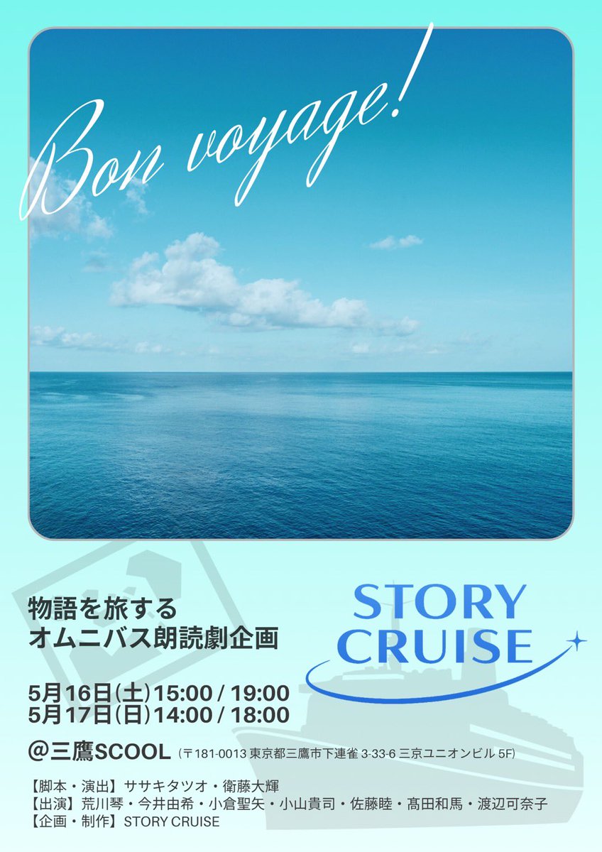 佐藤睦 tweet media