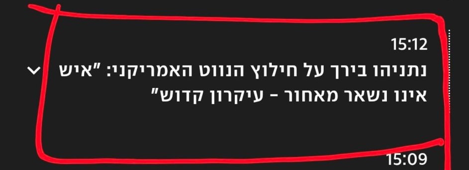 Yonatan Shimriz | יונתן שמריז tweet media