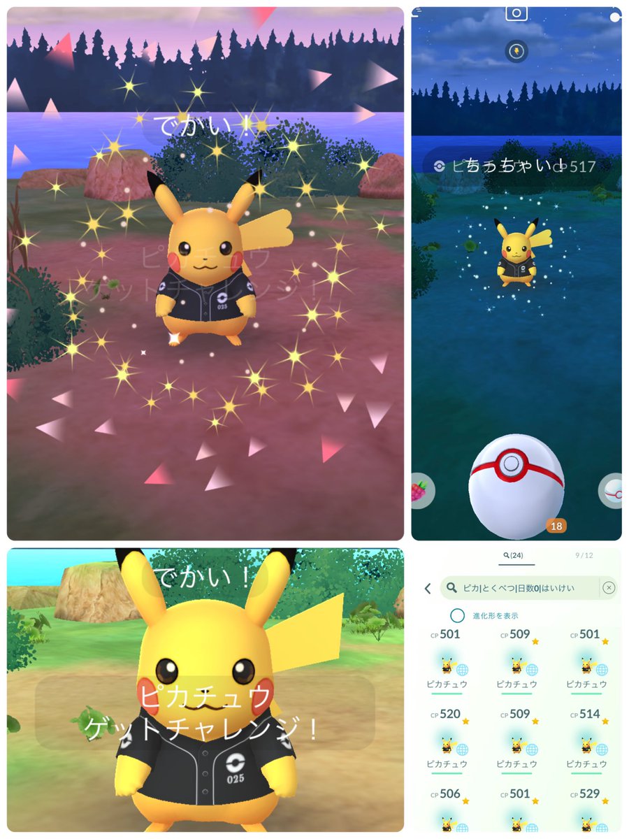 YUKA𖥳ᴗࠫᘛ(ߦꔠ᷈ࠫߦ)ᘚᴗࠫ𖥳TOKYO🗼 tweet media