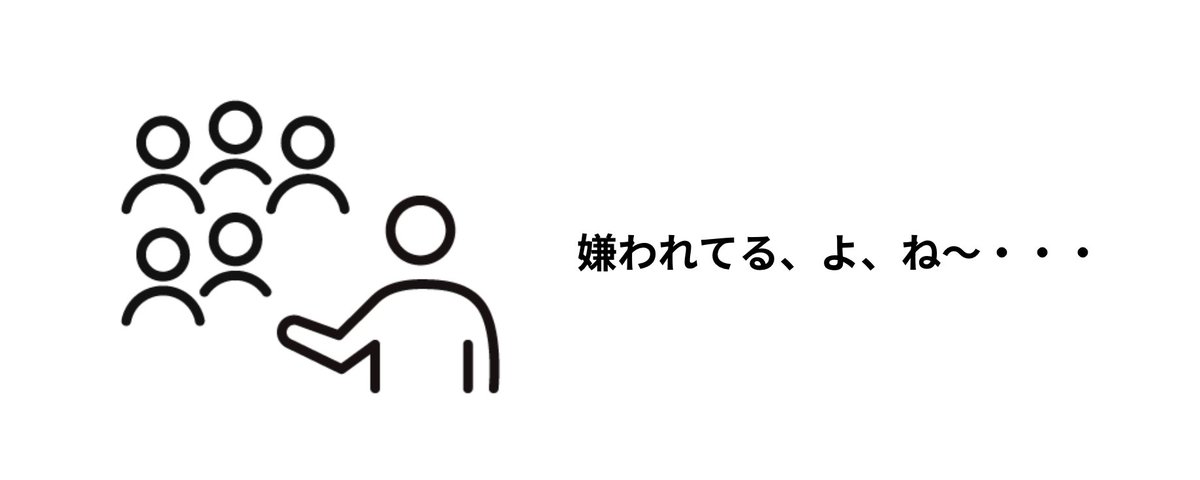 そういうものだと思うと楽になるよね。 良い記事。