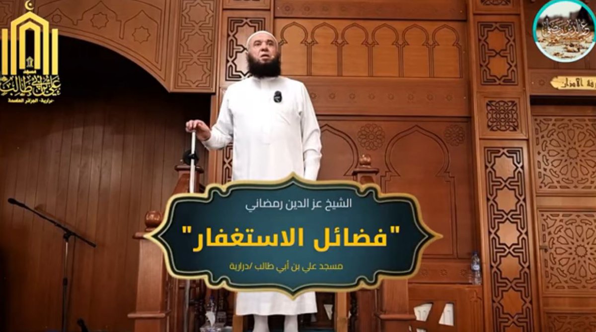 راية الإصلاح tweet media