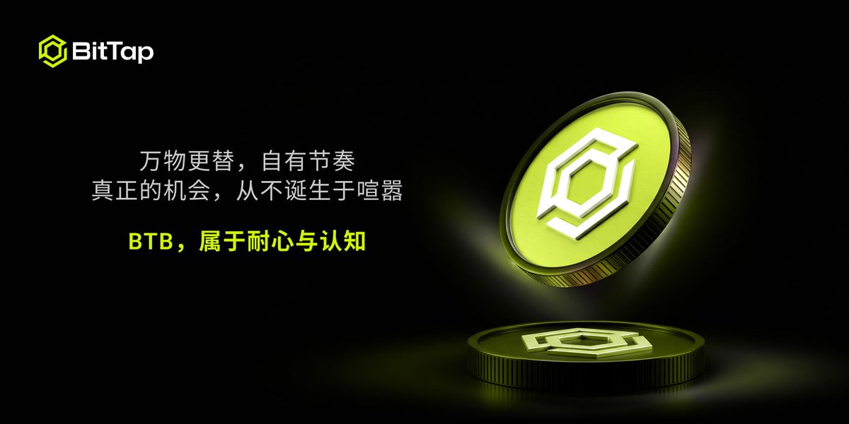 BitTap华语 tweet media