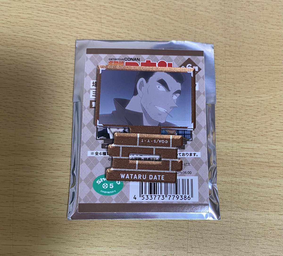 Ha☺︎ tweet media