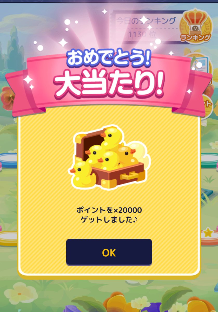 たなきゃ！ tweet media