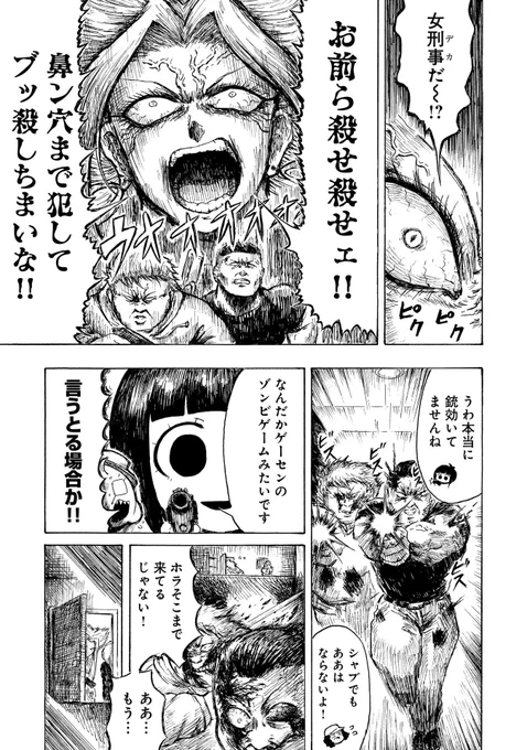 (2/11) 