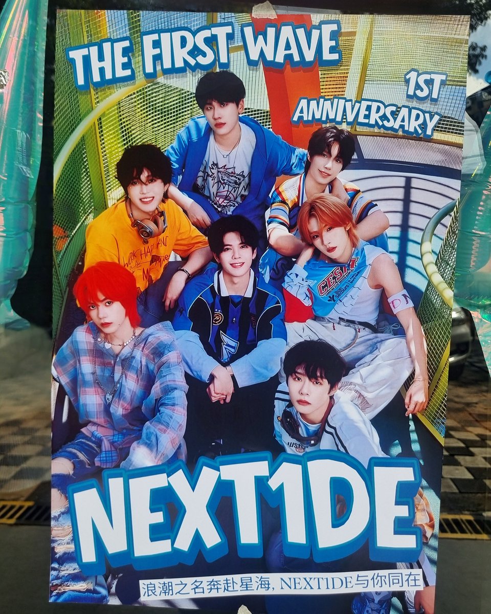 w_all_flower__'s tweet photo. THE FIRST WAVE OF NEXT1DE 🌊
1ST Anniversary NexT1DE Cafe Event💕 @OhnaCafe @ChuangIndoMin_ 
@WeTVIndonesia

Thank you for making this happen, can't wait to join the next event, much love xoxo! 💙 https://t.co/sAOSNOMTZg