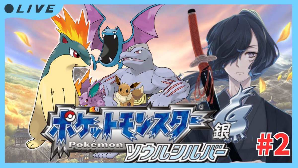 飛燕 / hienn tweet media