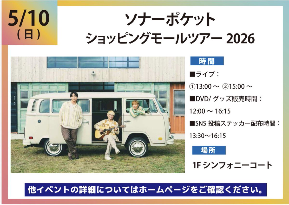株式会社タレントブッキング tweet media