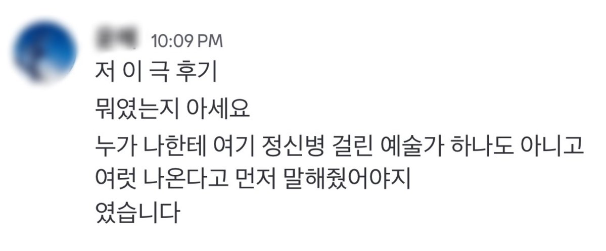 ᴄʏᴀɴ 🌸 tweet media