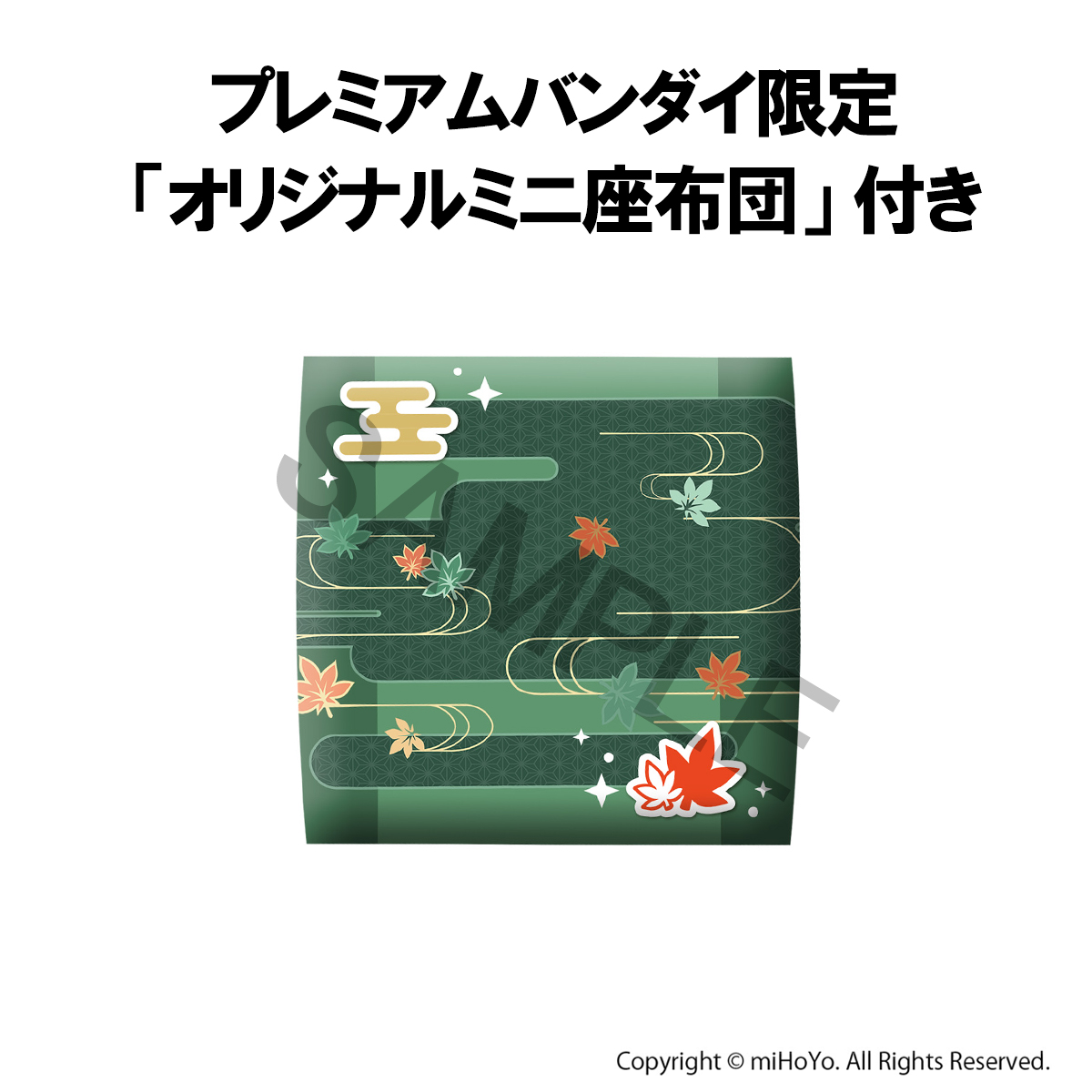 Genshin_Sub's tweet photo. 「るかっぷ 原神 楓原万葉＆ゴロー」は2026年11月下旬発売予定！
プレミアムバンダイの予約期間は4/6(月)23時まで。
プレミアムバンダイでは限定特典「オリジナルミニ座布団」が付属します。
https://t.co/41nPSjNC9Q
Copyright © miHoYo. All Rights Reserved. https://t.co/THt71IvTlL