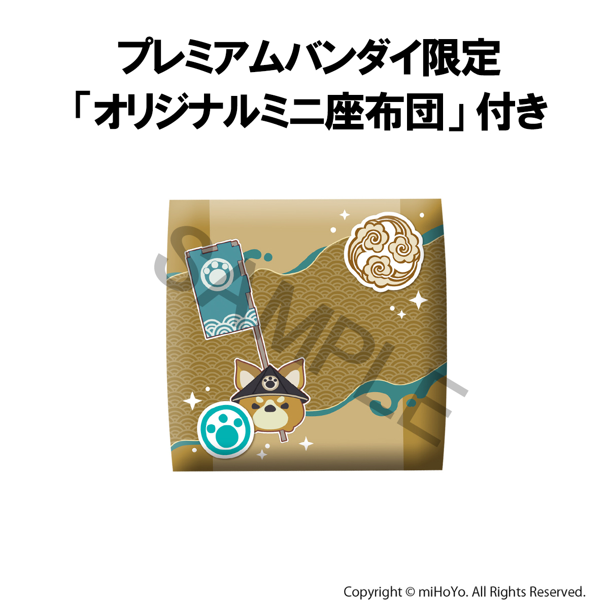 Genshin_Sub's tweet photo. 「るかっぷ 原神 楓原万葉＆ゴロー」は2026年11月下旬発売予定！
プレミアムバンダイの予約期間は4/6(月)23時まで。
プレミアムバンダイでは限定特典「オリジナルミニ座布団」が付属します。
https://t.co/41nPSjNC9Q
Copyright © miHoYo. All Rights Reserved. https://t.co/THt71IvTlL