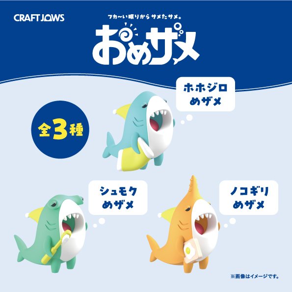 CRAFTJOWS @まるデザ2日目 tweet media