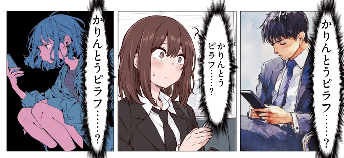 @ScottRo83866595 とても美味しそうです。しかし、grokが誤った翻訳をするため、混乱しています。 