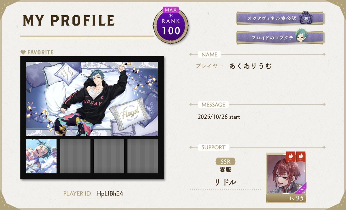 あくありうむ tweet media