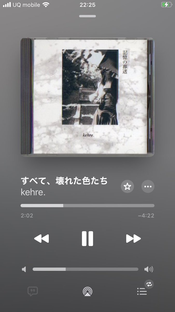 あるるかん tweet media