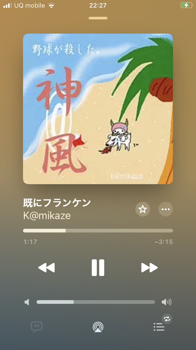 あるるかん tweet media