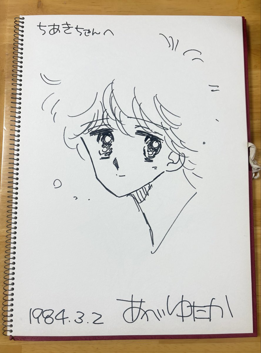 八木ちあき公式 tweet media