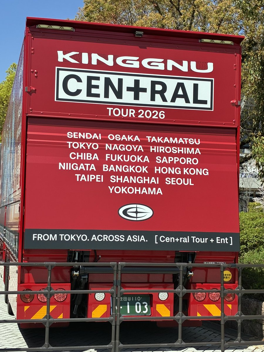 sugisato69's tweet photo. 今日は広島でKing Gnuのコンサートでした。帰りは新幹線を使い岡山経由で帰ります。 https://t.co/dkcFq1trR5
