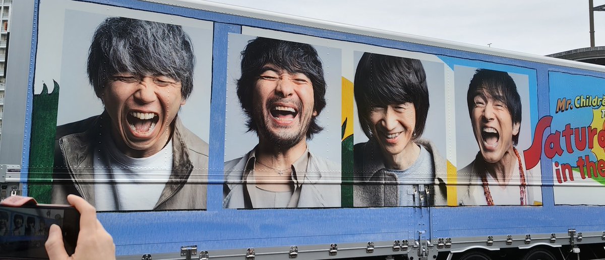 touri_7f_13's tweet photo. ヨッメとララアリーナ参戦してきました〜
まさかのアリーナ8列目(⁠ﾉ⁠*⁠0⁠*⁠)⁠ﾉ
あっという間の3時間\⁠(⁠ϋ⁠)⁠/⁠♩
おとぅかれさまでした
#ミスチル 
#ララアリーナ https://t.co/VXfIHx1h5N