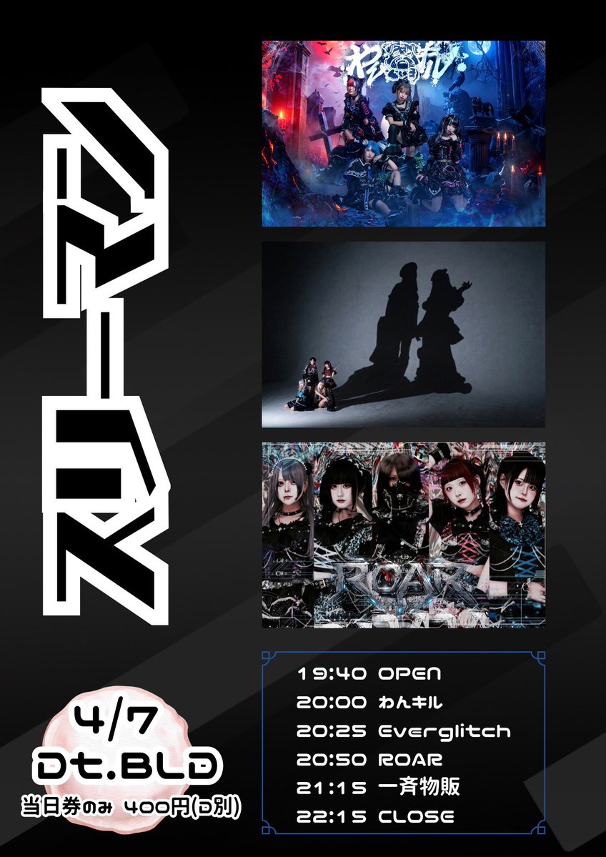 わんキル🐶"あたおか"全開アイドルｯ⭐︎新メンバー募集中🐕 tweet media